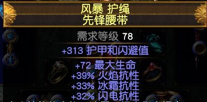 3.3暗影欺诈师DOT霜暴BD 新版技能改版思路